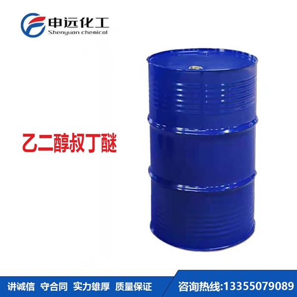 河南乙二醇叔丁醚