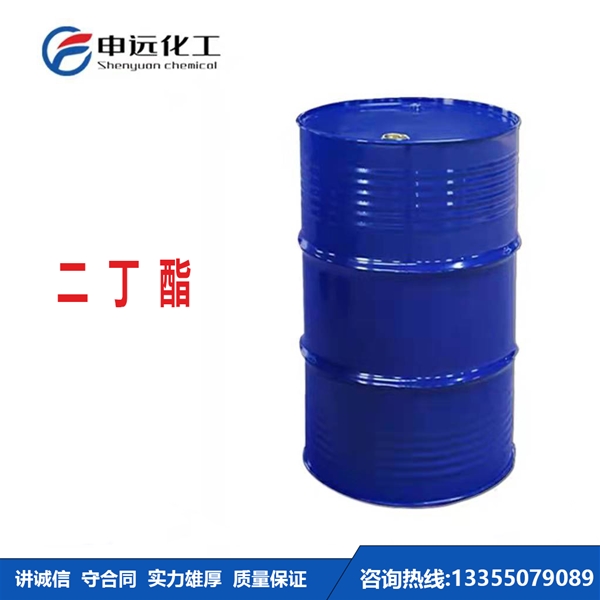 河南二丁酯